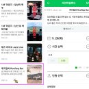 서던하일랜드킨포크라운지 | 서울데이트가볼만한곳 남산뷰 루프탑바 명동디어스호텔 서던하일랜드 내돈내산후기