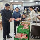 농산물 할인 마트 이미지
