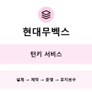 밸류어썸
