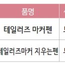사쿠라(SAKURA) 이미지