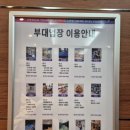 엘리시안강촌당구장 이미지