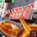 총알반점 네이버블로그