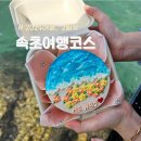 길쭉이호떡본점 이미지