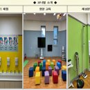 남원주건강생활지원센터 건강체험관 이미지