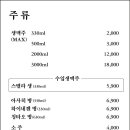 구구비어 이미지