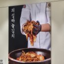 장원갑칼국수 세종본점 | 장원갑칼국수 세종본점┃내돈내산 후기, 주차, 대기 정보┃조치원 맛집