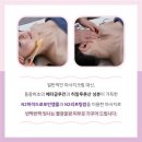 N2슬림앤뷰티