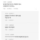 보배분식 이미지