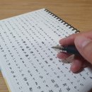일본어 고수되기 마법의 100문장 | &lt;야나두 일본어&gt;와 함께 하는 육아맘의 일본어회화 공부