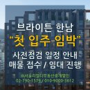 (주)유엔부동산중개법인 이미지