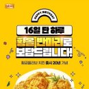 마리앤올리브 - 중구 큰장로28길 28 | 마리앤올리브