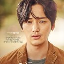 당신 거기 있어줄래요 시사회 후기!! in 부산 (스포X)