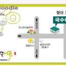 국수나무 굽은다리역 이미지