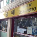 그린 독산 이미지