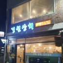 경원상회 이미지