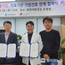 한사랑가정의원 이미지