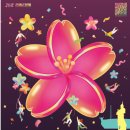 시루봉가든 이미지