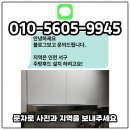 청마정비 | 인천 서구 주방후드교체 하츠테라설치 업체 비용