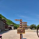 온달관광지(동굴방향) 이미지