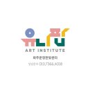 유니팝운정한빛센터미술학원