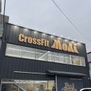 크로스핏 모아이 이미지