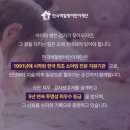 어린이재단 | (내돈내산) 한국백혈병어린이재단 후원 시작, 브레이브 볼캡 후기