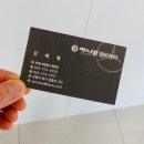 대봉카정비센타 | 포항카센터 용흥동 벤츠전문 정비업체 카나무정비센터 !! 내돈내산 !! 정비 만족도 100% 강력찐추천 !!