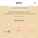 달콤 베이킹 이미지