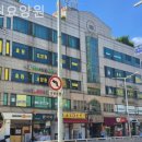 효원전문요양원