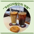 그럼블 아카이브 이미지