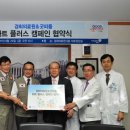 굿피플플러스 이미지