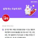 매일,매월 이미지