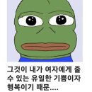 와와PC방 | 솔직히 산타 꼴리지 않냐?