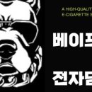 베이프독