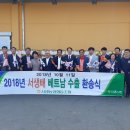 서생농협 구동지소 이미지