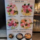 다네일 - 광진구 아차산로 375 | 병점일식 다네선술집 솔직후기! 병점숙성회 병점스시