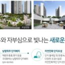 한신더휴 앞 이미지