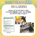 에코플라이 이미지
