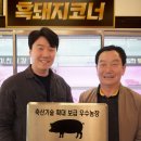 덕유개발
