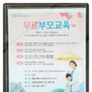 행복나무아동교육상담센터
