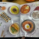 김가네 양평점 이미지
