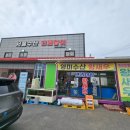 영미수산