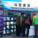 국제농기계 이미지