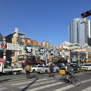 방산 | 반셀인테리어 준비 방산시장 발품 후기 | 방산시장도배장판 방산시장욕실 업체추천