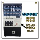 크레템 이미지