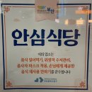 남경해물낙지 | 부산역밥집)남경해물 낙지 전문