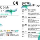 한국음악예술 이미지