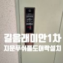 길음열쇠 이미지
