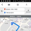 길성반점 이미지