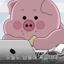 충주상회 이미지